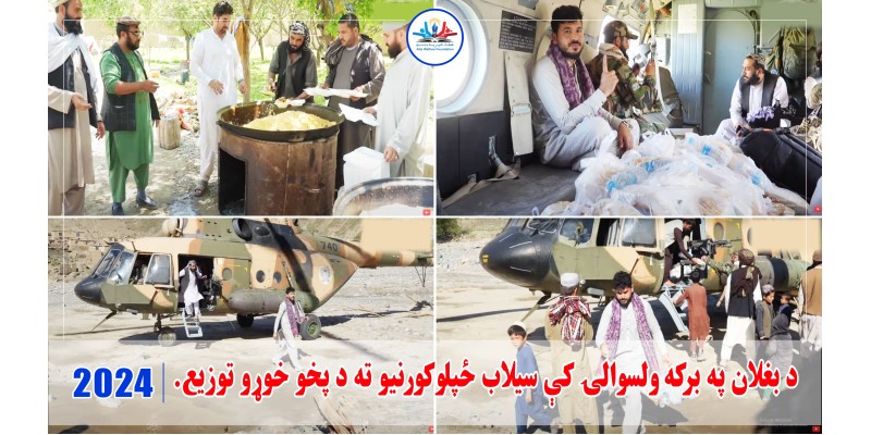 Flood-affected families of Baghlan province